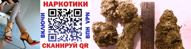 Наркошоп купить БУТИРАТ Вейп ТГК ГАШИШ Канабис COCAIN АМФЕТАМИН Мефедрон Княгинино