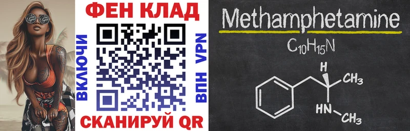 Купить где Княгинино АМФЕТАМИН Premium