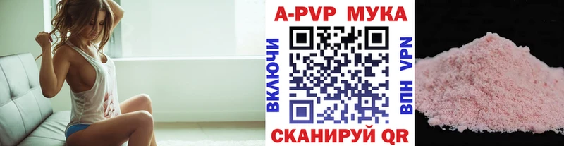 A PVP крисы CK  Купить где  Княгинино 