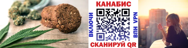 Купить закладки  Княгинино  Печенье с ТГК марихуана 