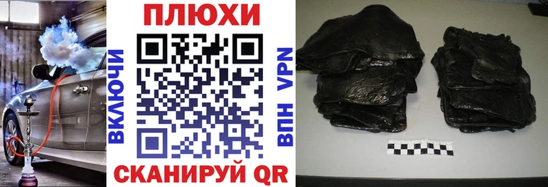 Купить закладки  Княгинино  Гашиш индика сатива 
