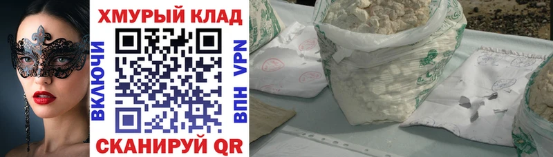 Героин Афган  Купить где  Княгинино 