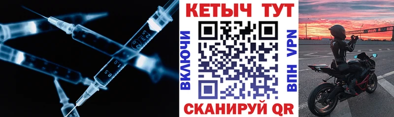Купить закладки  Княгинино  КЕТАМИН VHQ 