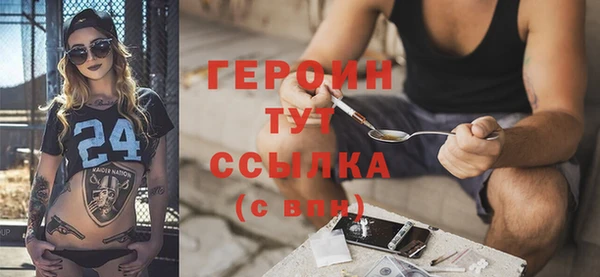 тгк Волоколамск
