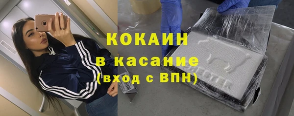 альфа пвп VHQ Волосово
