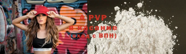 кокаин Володарск