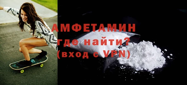 кокаин Володарск