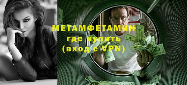 альфа пвп VHQ Волосово