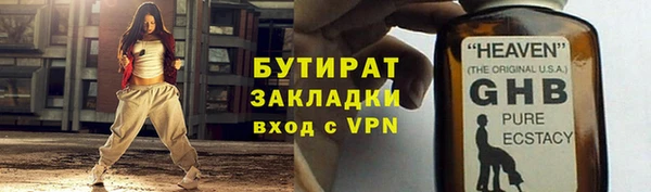 альфа пвп VHQ Волосово
