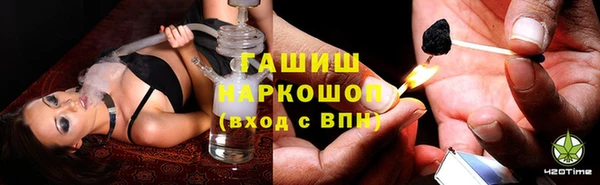 альфа пвп VHQ Волосово