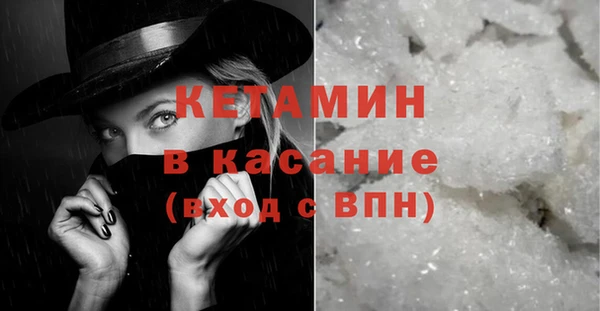 альфа пвп VHQ Волосово