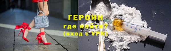 альфа пвп VHQ Волосово