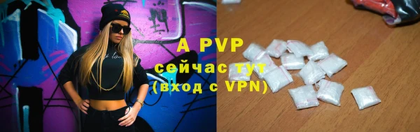 а пвп мука Верхнеуральск