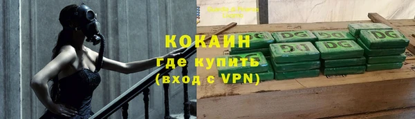 тгк Волоколамск