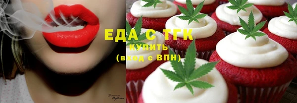 тгк Волоколамск