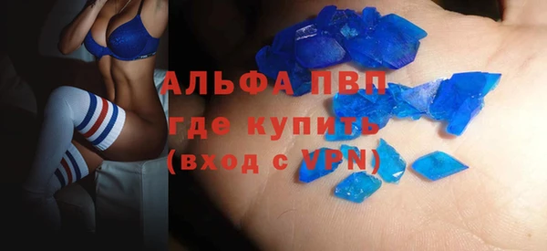 кокаин Володарск