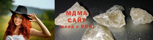 амф Вязьма