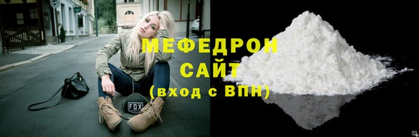 тгк Волоколамск
