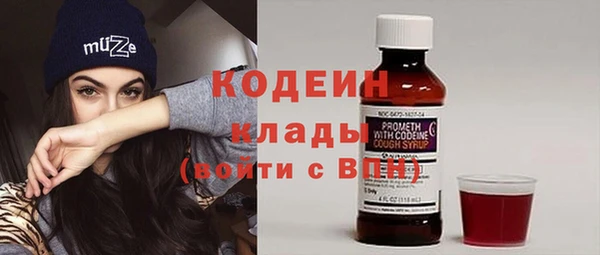 альфа пвп VHQ Волосово