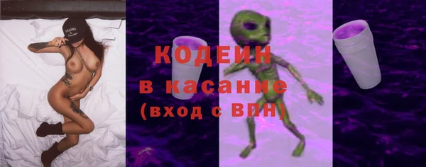 альфа пвп VHQ Волосово