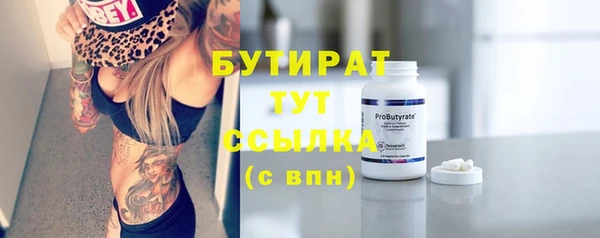 тгк Волоколамск