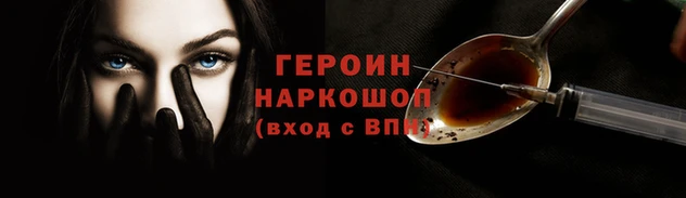 тгк Волоколамск
