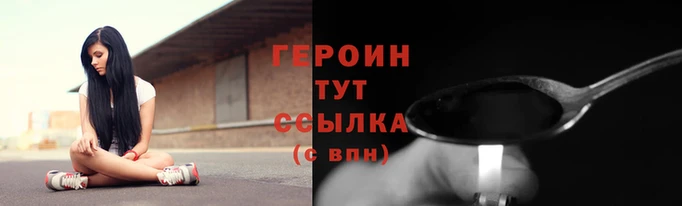 кокаин Володарск