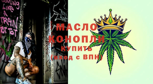 метамфетамин Верхний Тагил