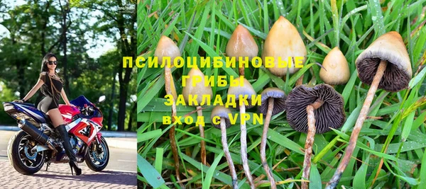 кокаин Володарск