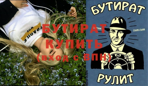 тгк Волоколамск