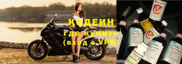 альфа пвп VHQ Волосово