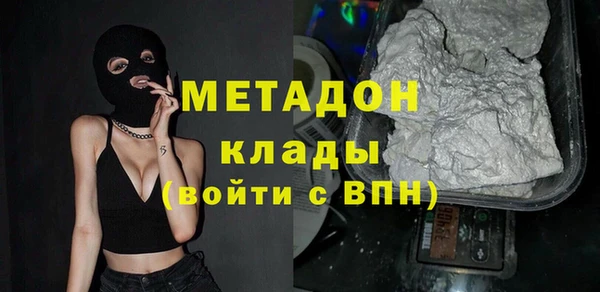 тгк Волоколамск