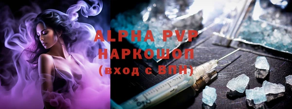 кокаин Володарск