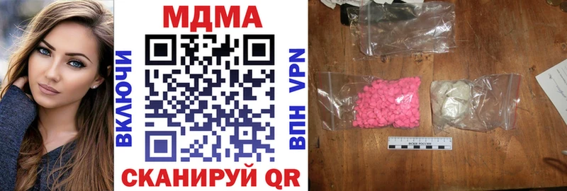 Купить где Княгинино MDMA crystal