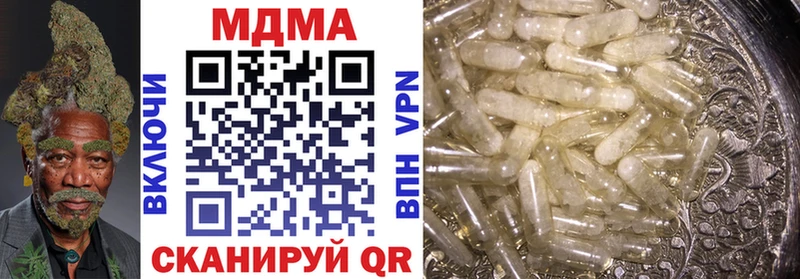 МДМА VHQ Княгинино