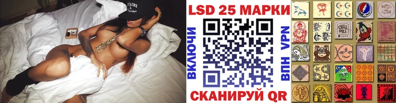 Наркотические марки 1500мкг Княгинино