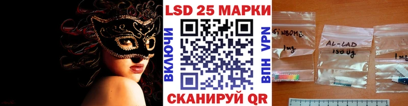 Купить  Княгинино  Марки N-bome 1,8мг 